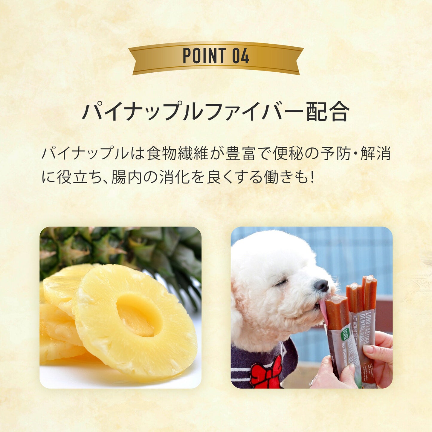 グディーズ デンタルバーL(1本入り)