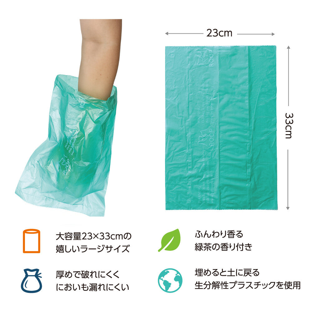 ループマナー袋ディスペンサー(1ロール付き)