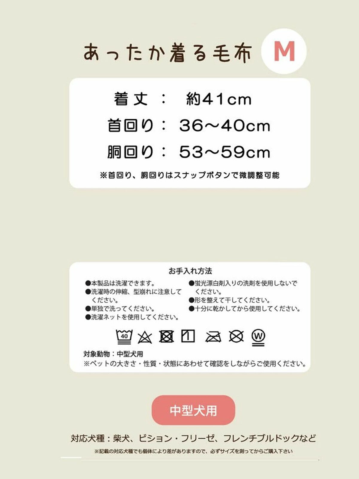 クラシックチェック着る毛布 ≪グリュック≫