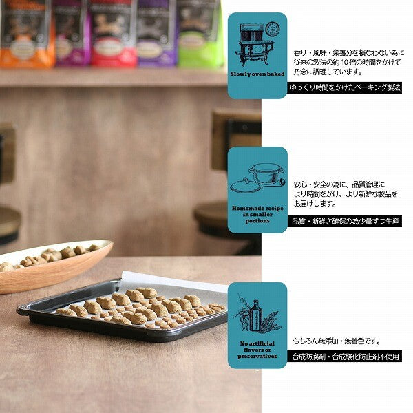 体にいいデンタルおやつ