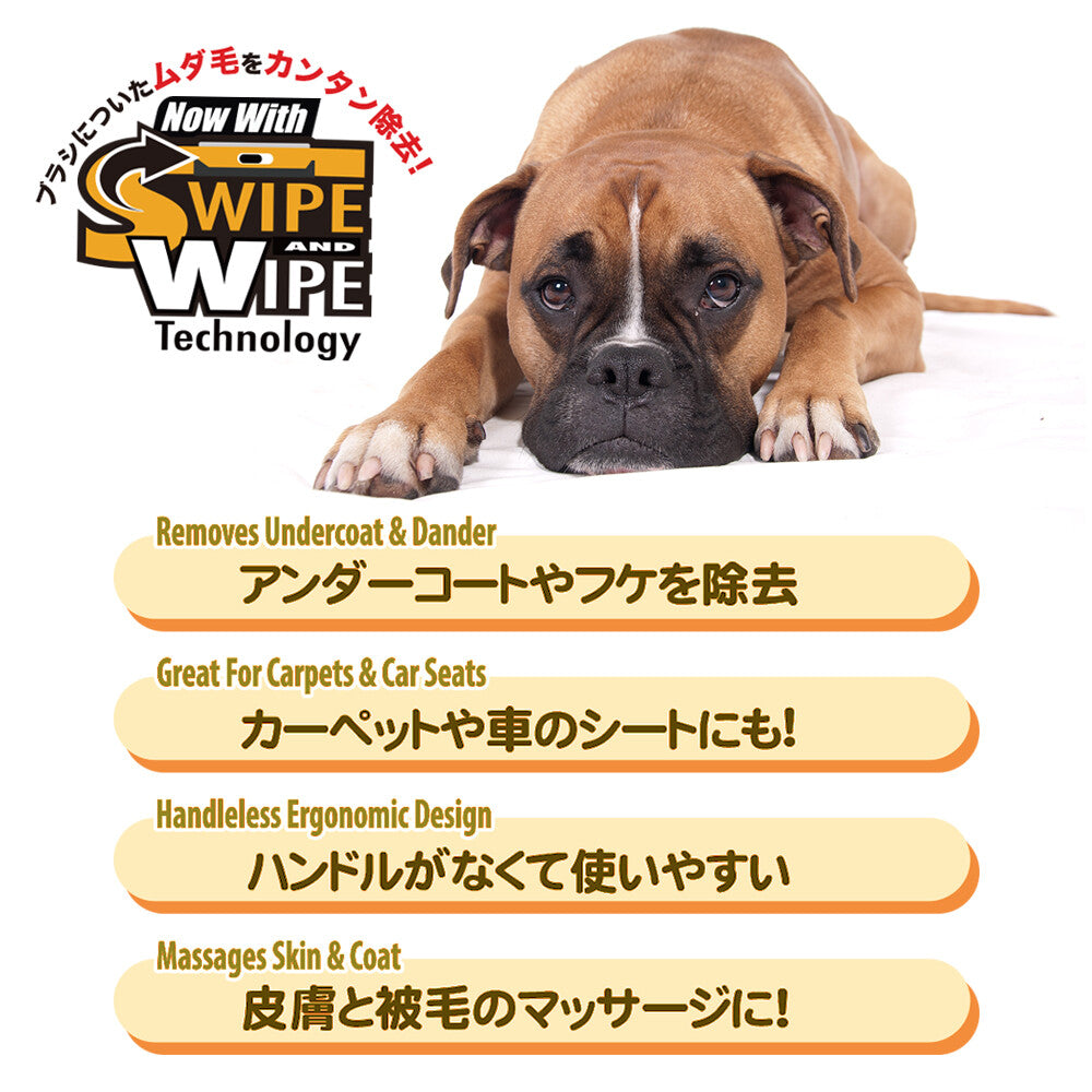 ペット用 お手入れ ブラシ キングコーム