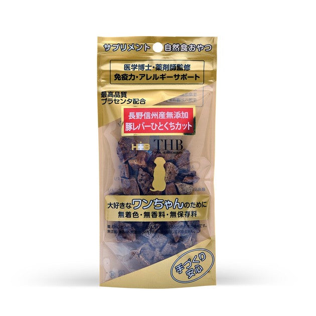 国産無添加SPF豚プラセンタ配合おやつ