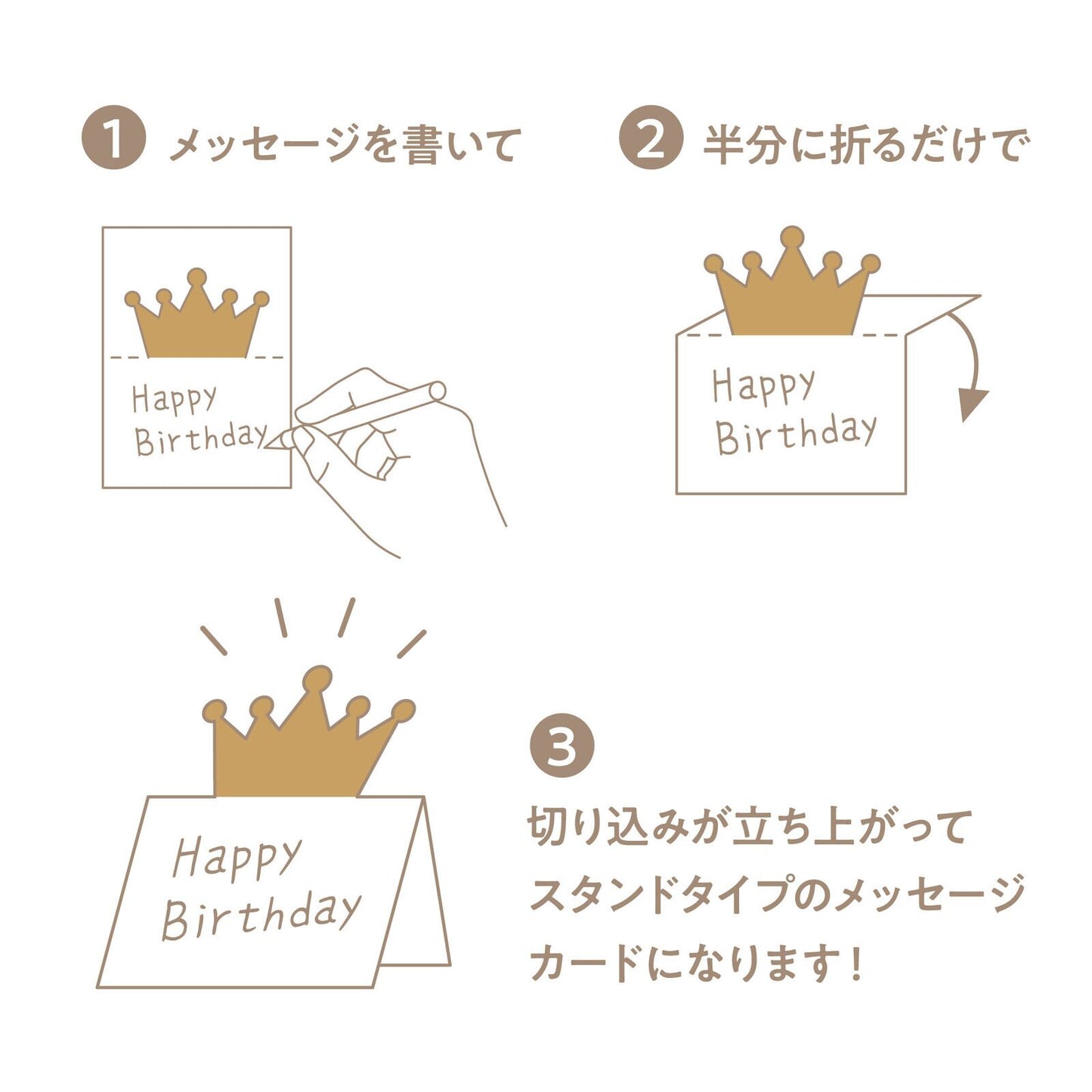 【ポップアップメモ】ダイカットスタンドメッセージパッド