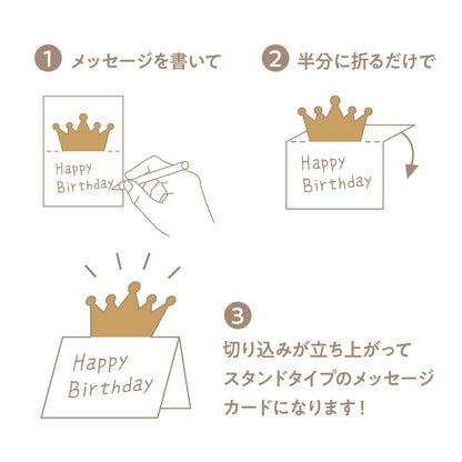 【ポップアップメモ】ダイカットスタンドメッセージパッド